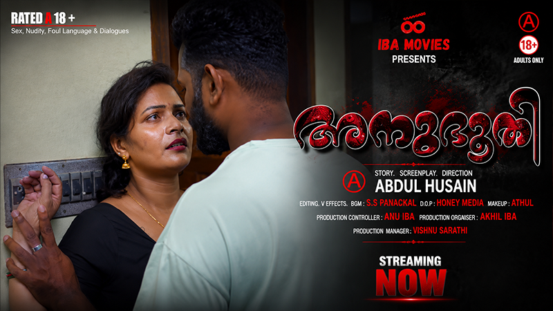 Anubhoothi
